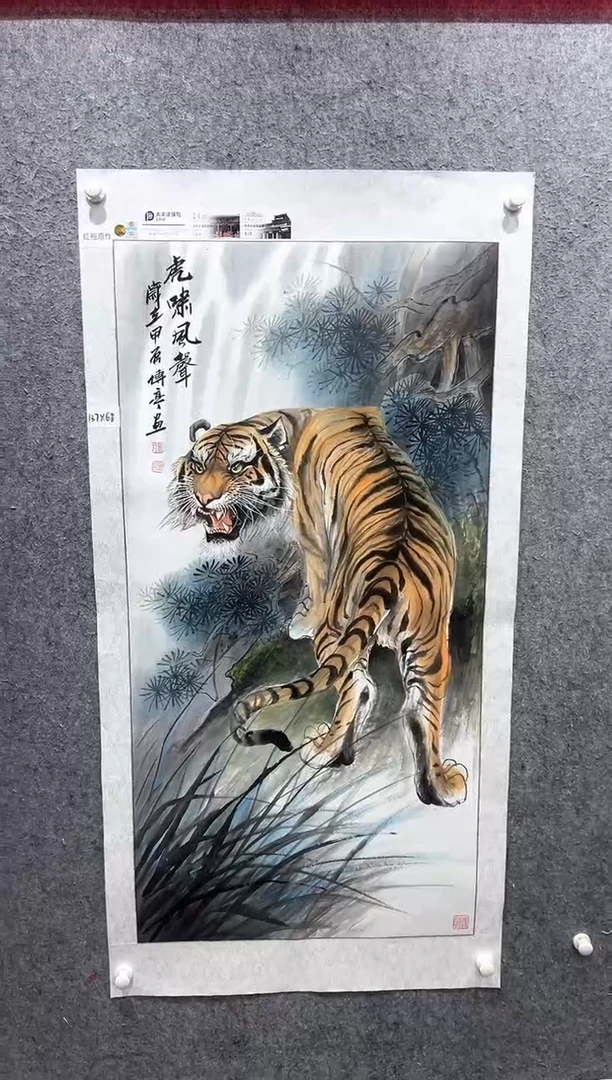 国画张传亭老师的红袍作品