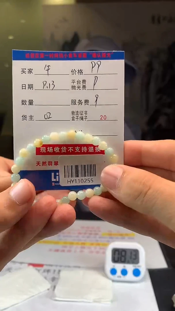 未镶嵌定制翡翠午**狼HY110255