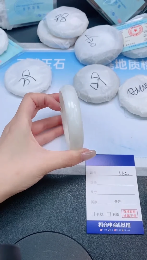 未镶嵌手镯和田玉6L62-62