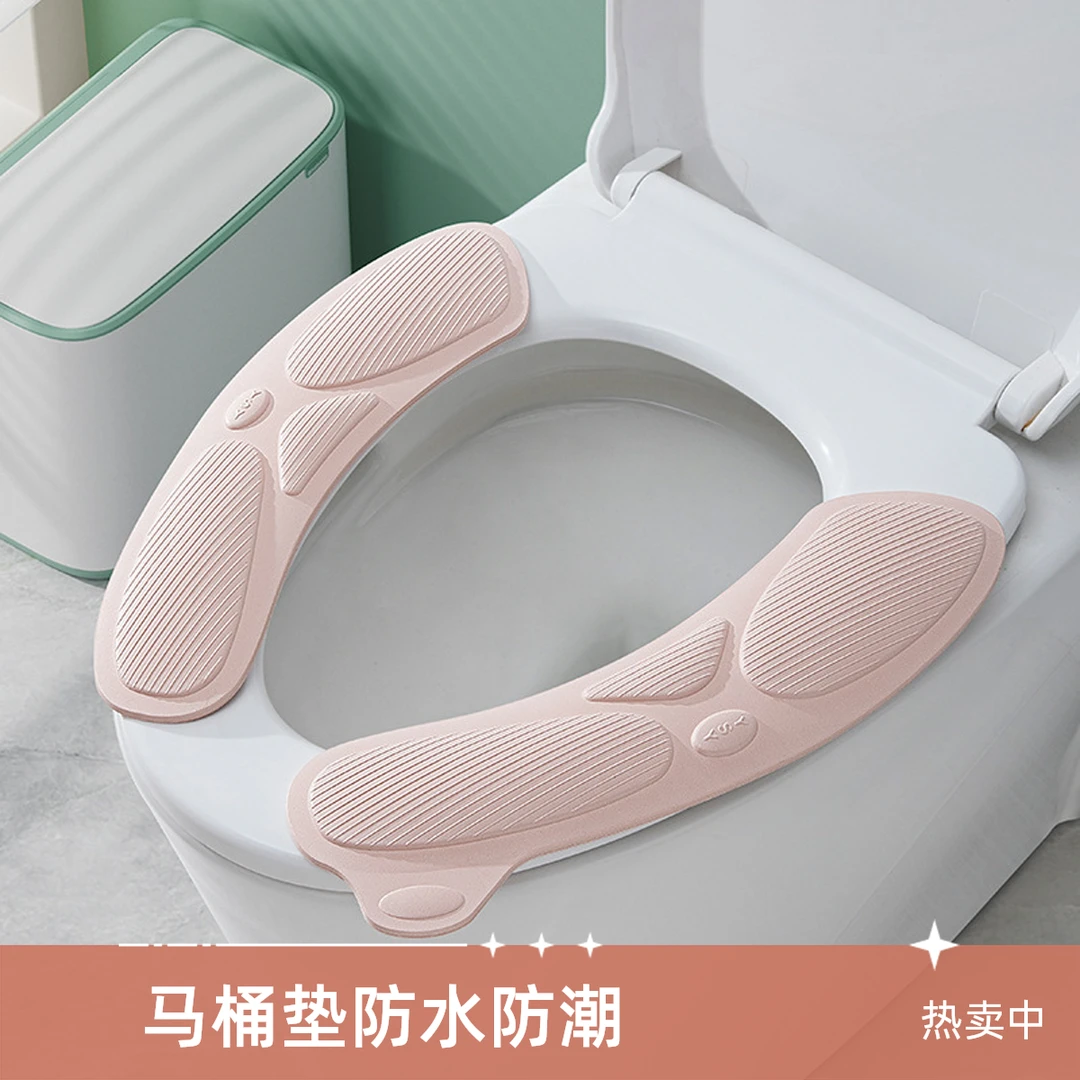 四季马桶垫免洗贴家用硅胶马桶圈冬季加厚可水洗垫子防水防滑垫