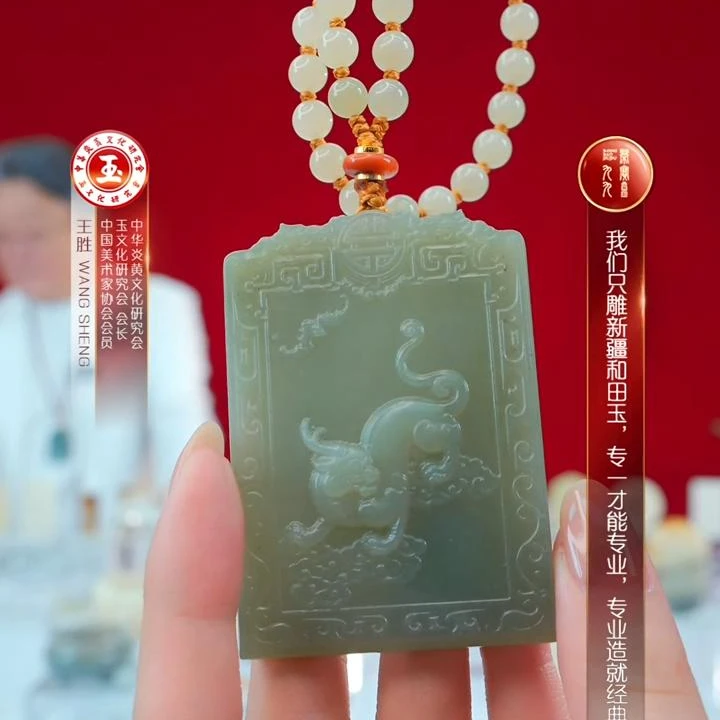 预售-新疆和田玉绿黄福寿如意珠链款多样发发一件