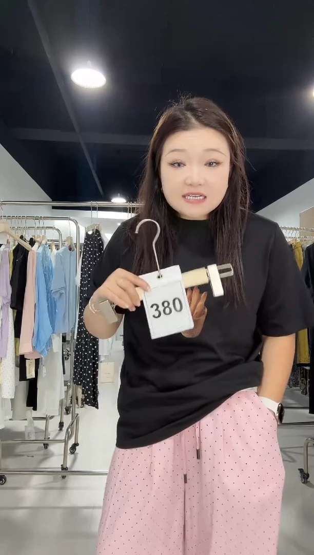 380-粉色波点裤小码