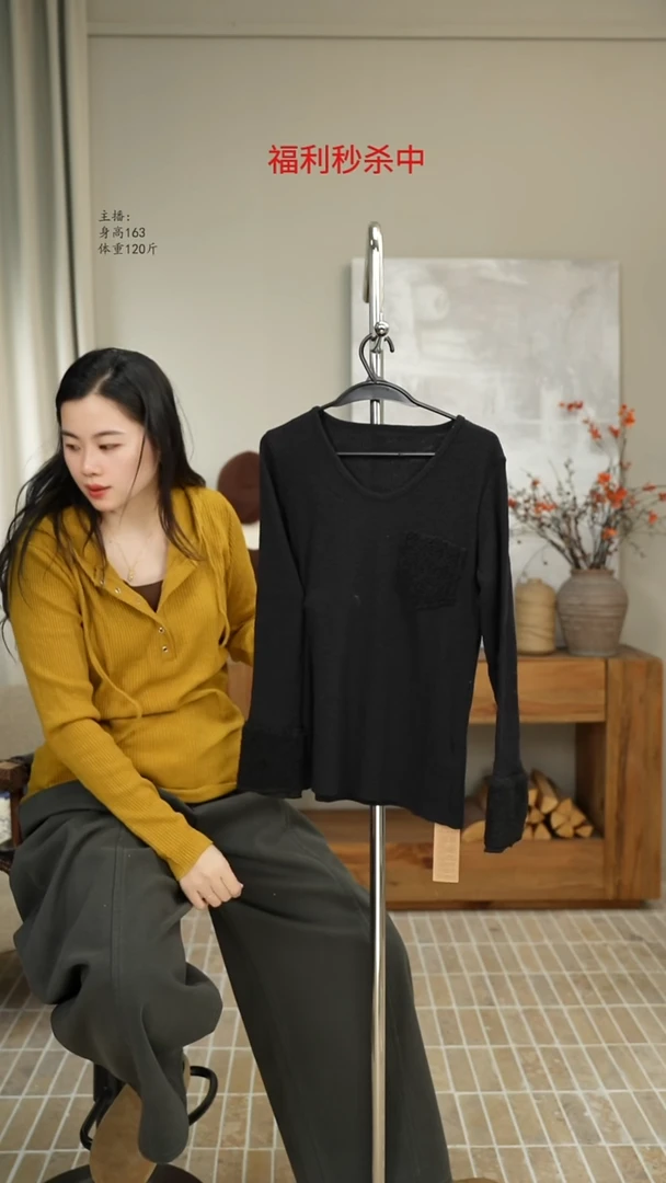 黑色拼接口袋打底 675