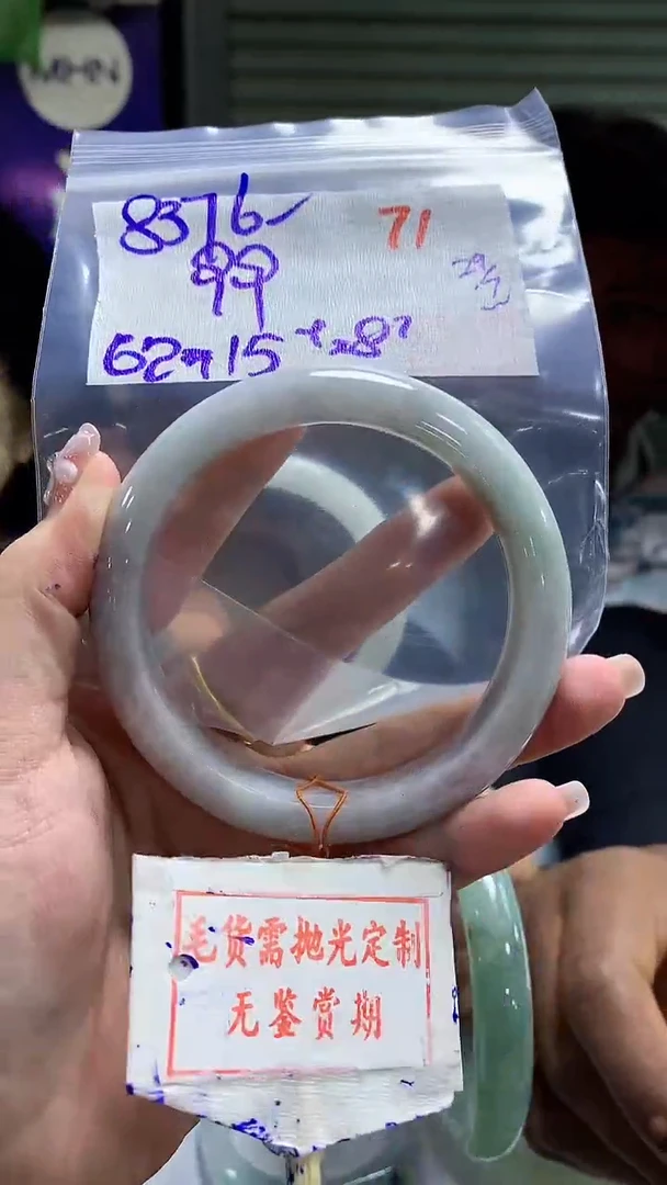 定制翡翠未镶嵌用****571毛货需精细抛光+用户83765+99元