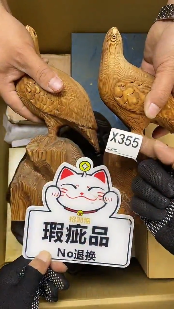 瓷片用****5X355默认微瑕，谨慎参拍