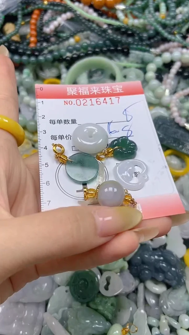 未镶嵌挂件翡翠闪购0216417