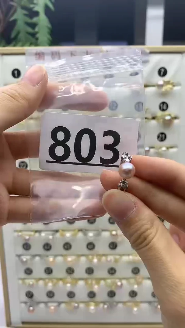 合金珠宝奇石淡水珍珠803