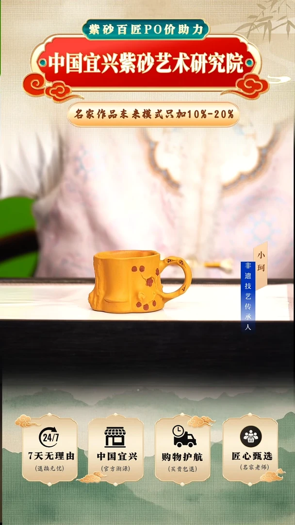 茶壶紫砂黄金段80cc左右       陶茶文化