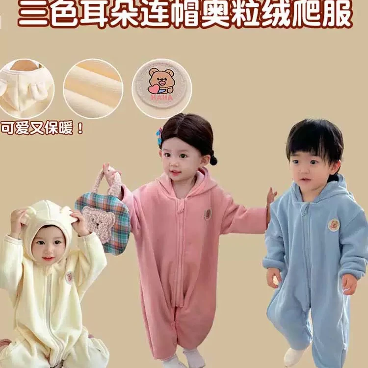 婴儿连体衣秋款宝宝周岁衣服韩版奥粒绒哈衣新生儿外出包婴儿衣服