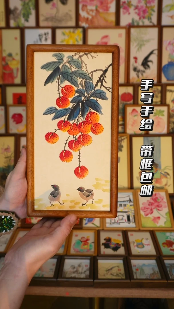 17*32实木框吉利图