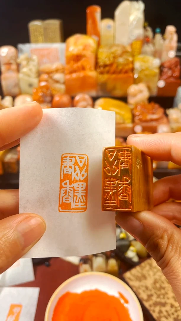 【闪购商品】老挝石印石手工篆刻《品墨书香》