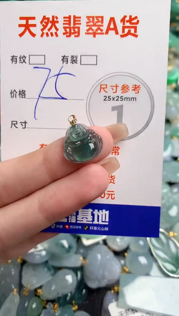 翡翠18K金镶嵌颈饰23001659