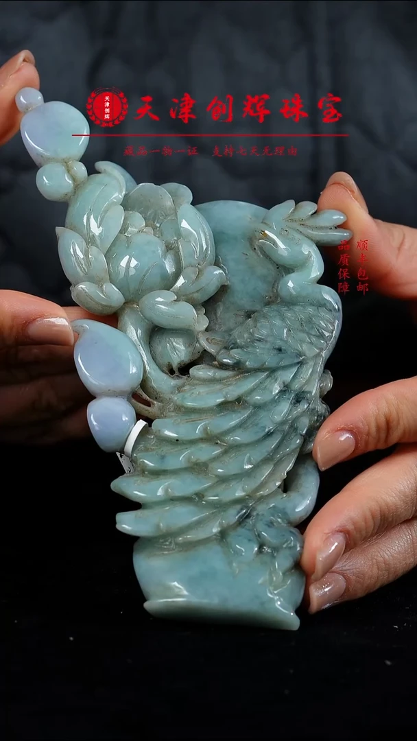 吊坠(不含链)未镶嵌翡翠1