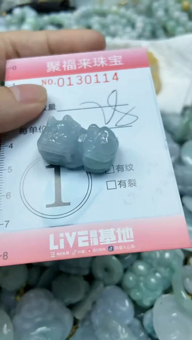 翡翠未镶嵌颈饰闪购0130114