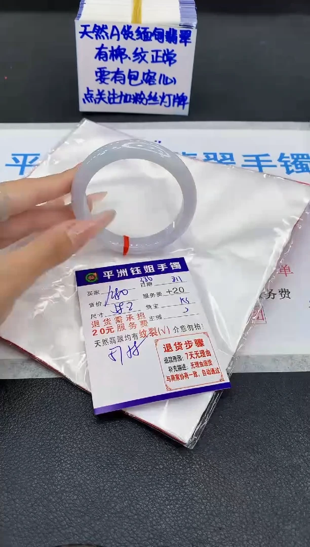 翡翠手镯未镶嵌111111111