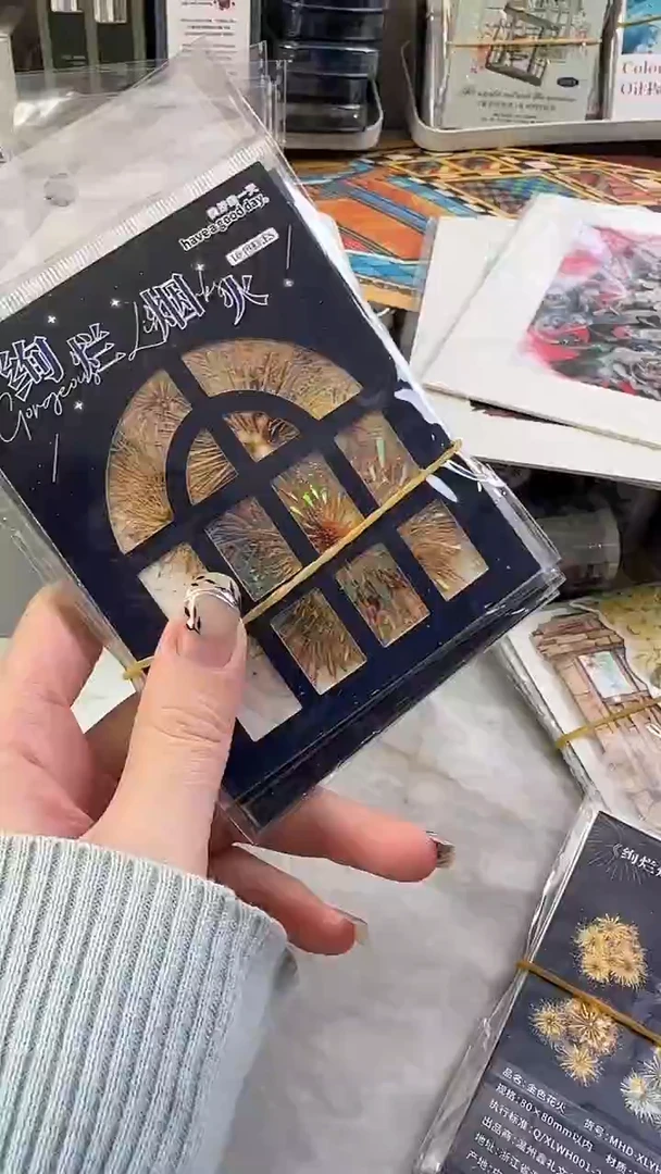 绚烂烟火贴纸 5款