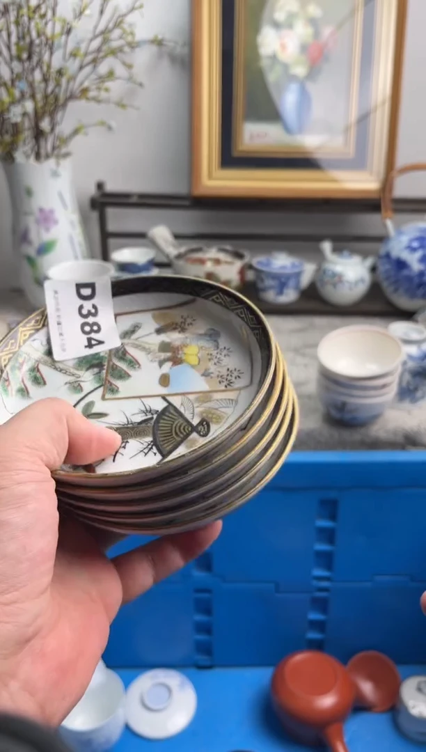 瓷片长**央384-D-