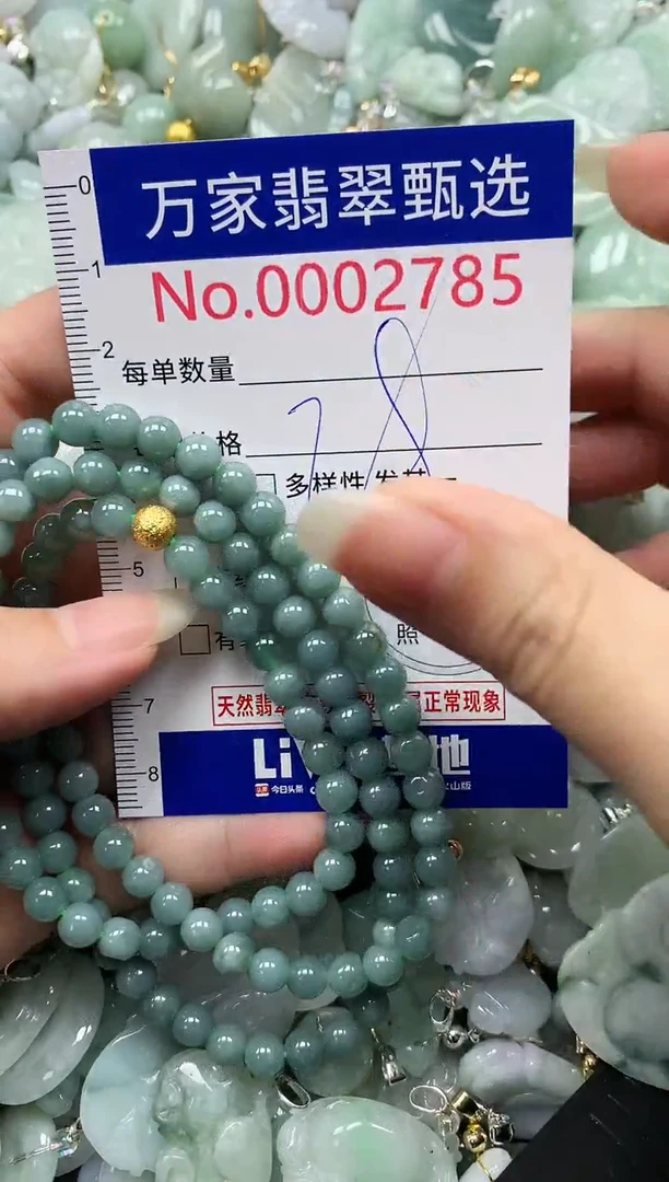 吊坠(不含链)未镶嵌翡翠2785