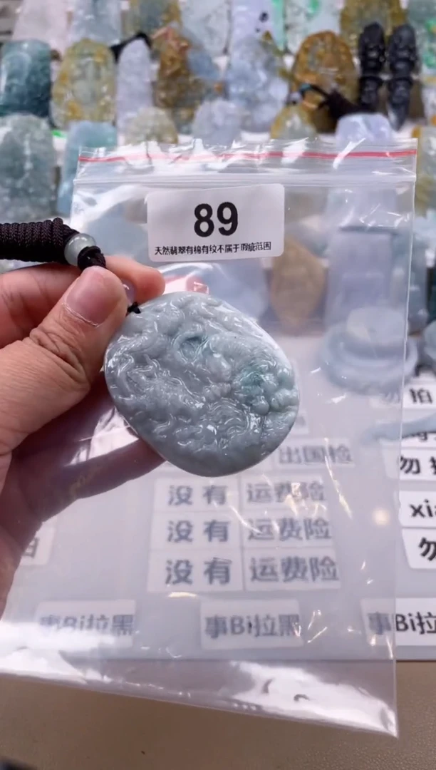 【闪购商品】翡翠颈饰未镶嵌天然缅甸A货翡翠89