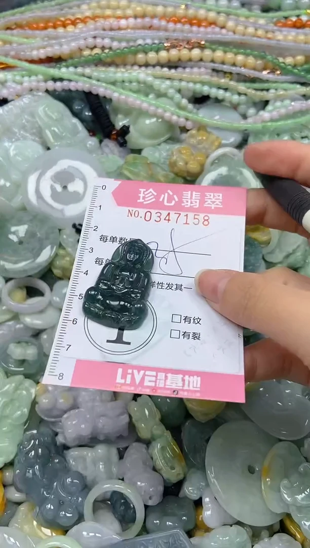 颈饰未镶嵌翡翠闪购0347158