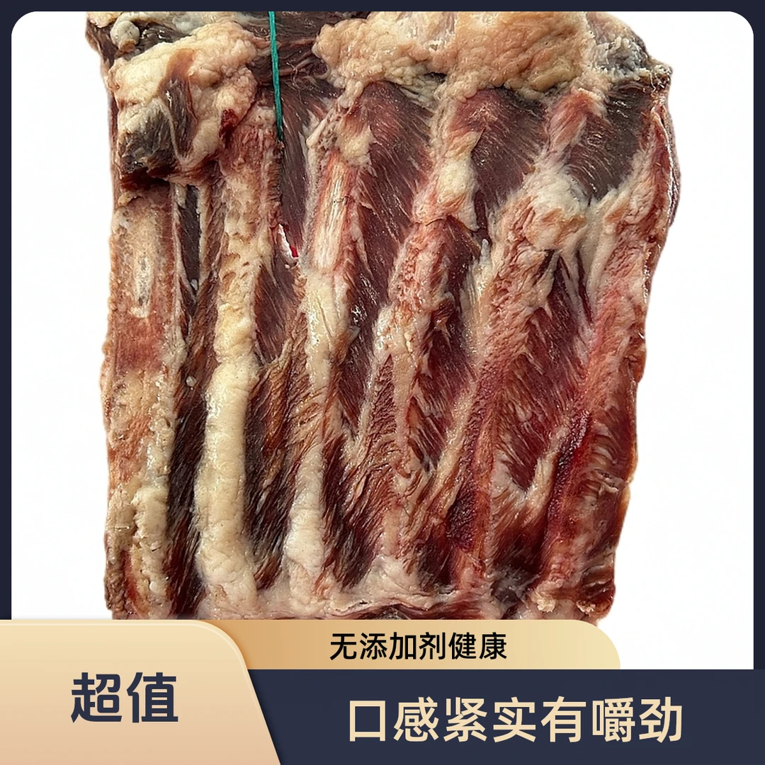 地道腊排骨（马岭村土特产）