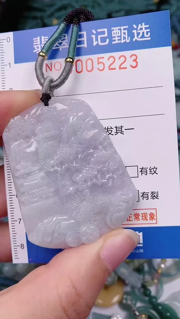 【闪购商品】翡翠颈饰未镶嵌00005223