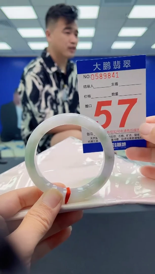 未镶嵌手镯翡翠AAAAAAAAAA