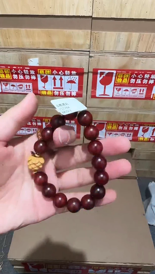 又禧文玩精品手串-无礼盒-@@YS1766