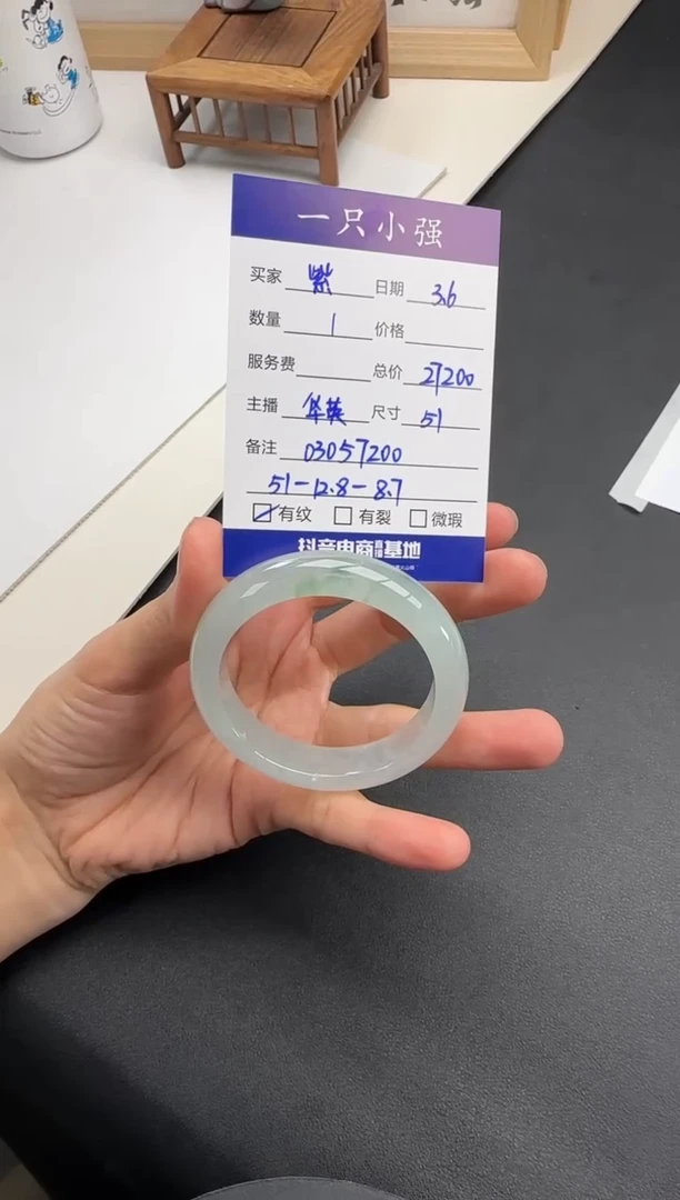 【闪购商品】翡翠手镯未镶嵌03057200