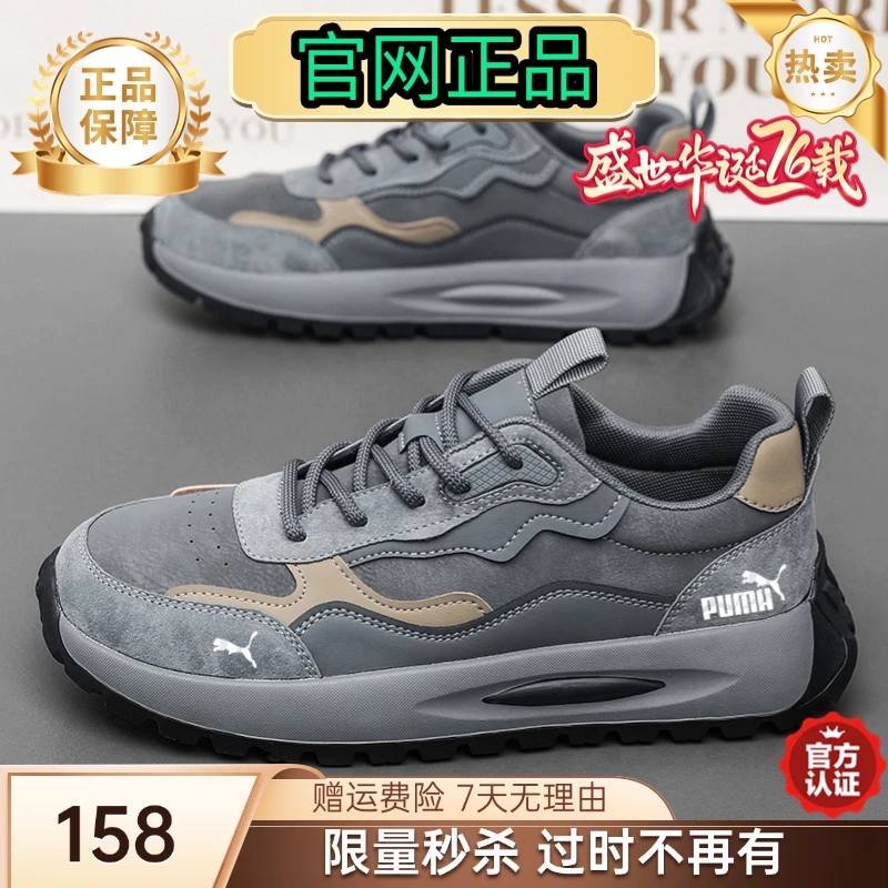 【品牌直发】彪男马鞋秋冬2025阿甘鞋子老爹鞋男士休闲鞋百搭运动鞋