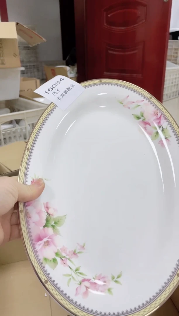 瓷 若岚厨房用品旗舰店084