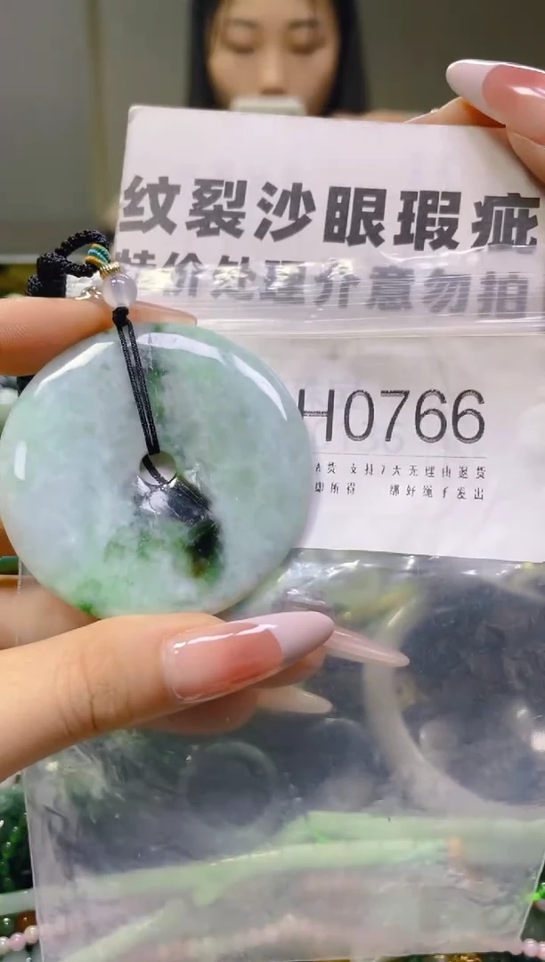 翡翠未镶嵌颈饰/H/纹裂沙眼瑕疵介意勿拍