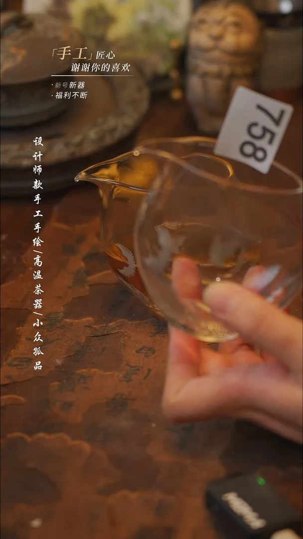 陶蒹葭公道【吾二】瓷片**瓷