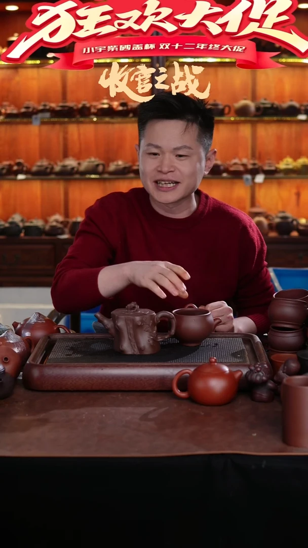 茶壶紫砂骑***风原矿树桩紫砂壶