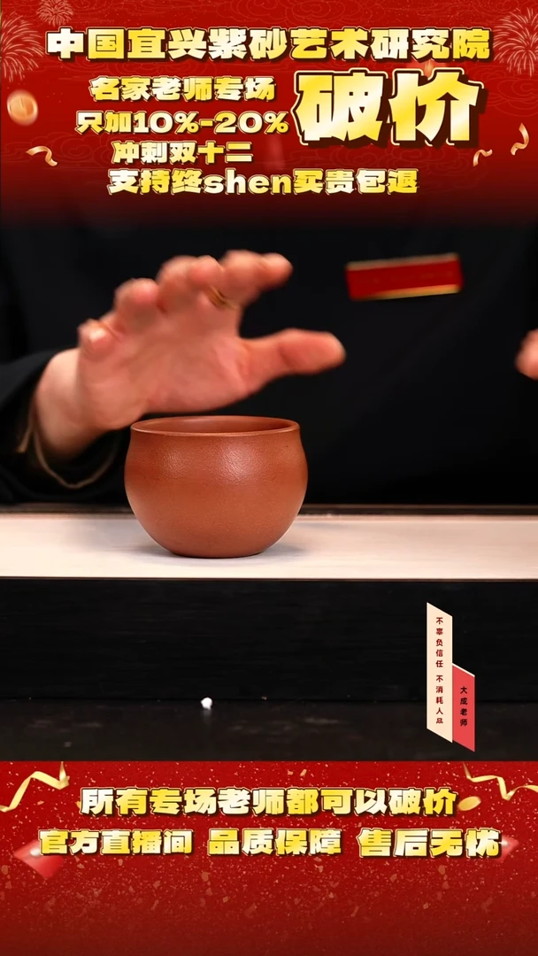 茶壶紫砂4号 底槽清 150cc左右