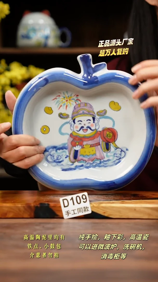 其他D110禾泥一器瓷器