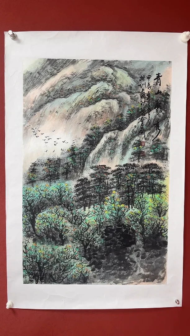 国画中海艺术馆藏国画