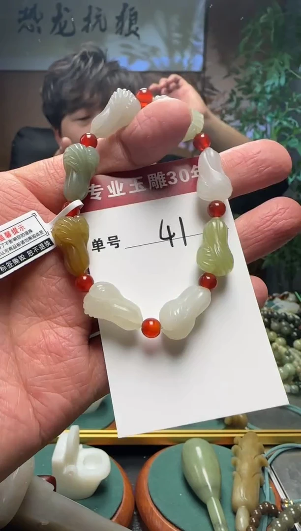 【闪购商品】和田玉挂件未镶嵌41