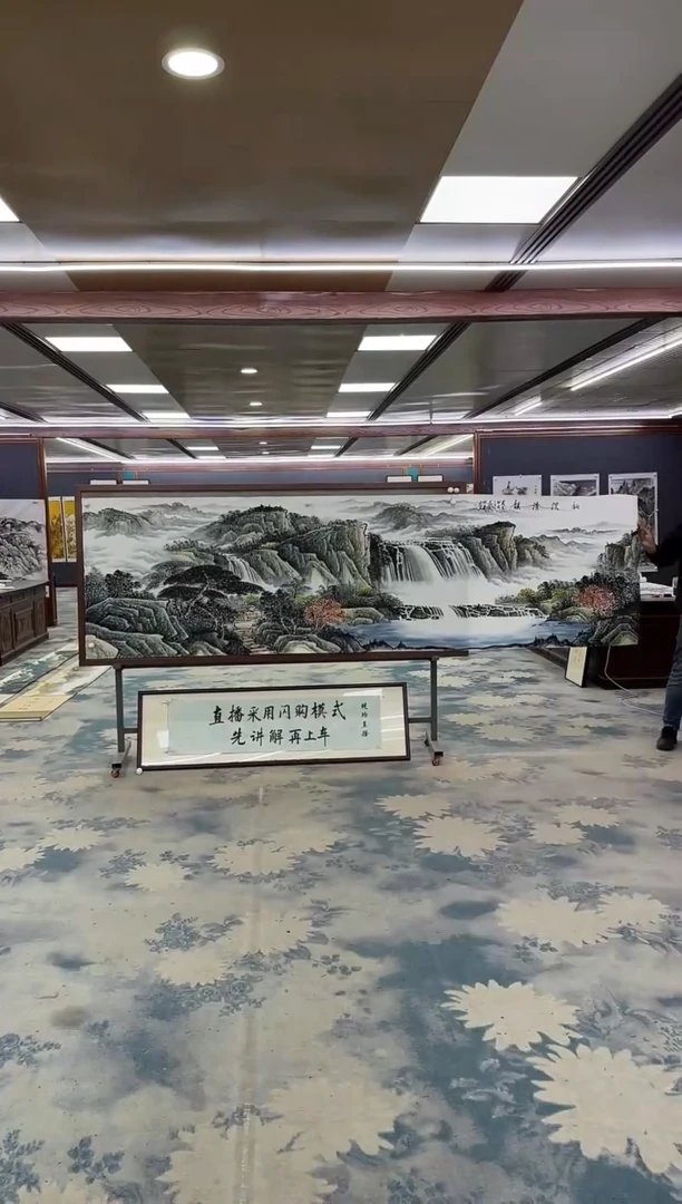 国画Z邵明义-山水国画-小丈二