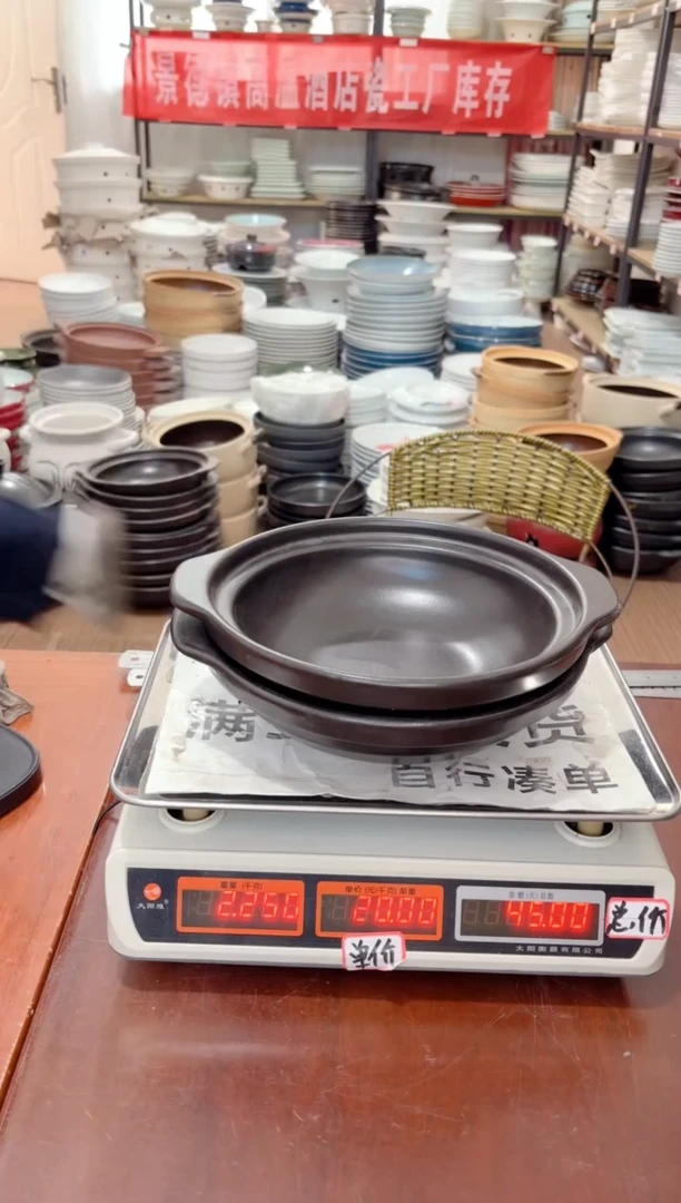 盘125号链接景德镇高温酒店瓷工厂库存