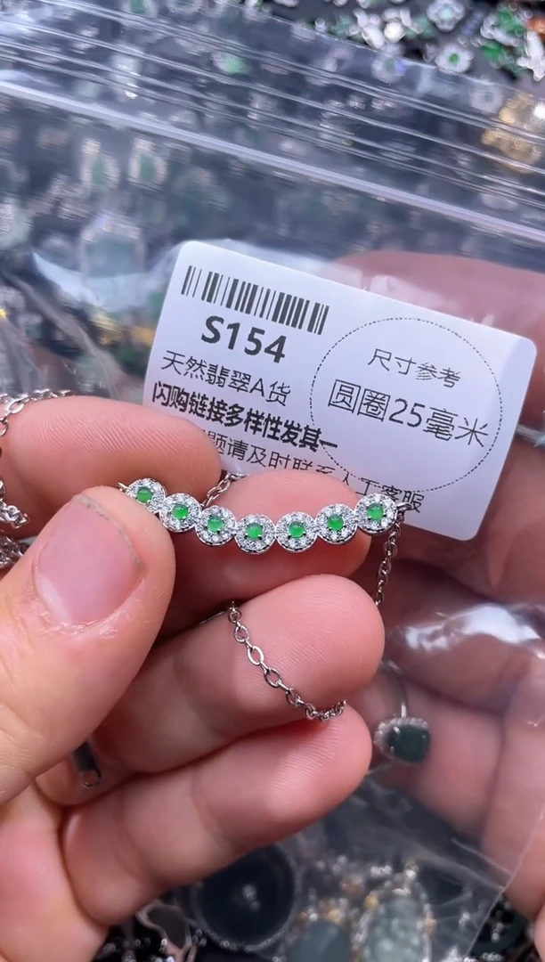 【闪购商品】翡翠未镶嵌颈饰S154锁骨链