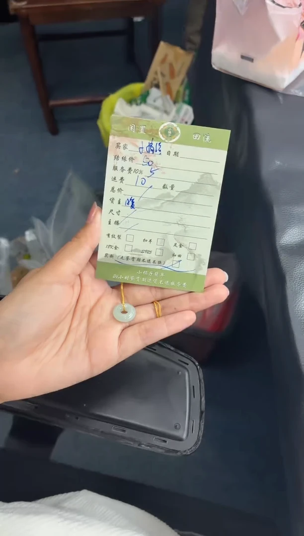 颈饰未镶嵌翡翠小**.项链