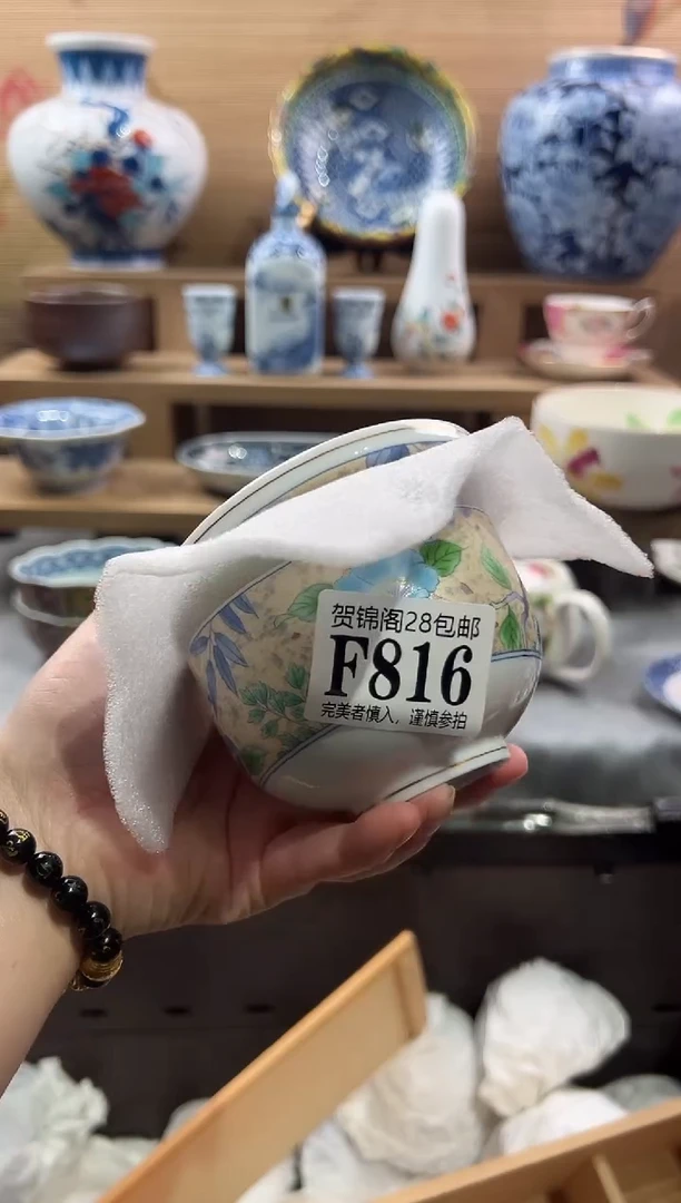 【闪购商品】瓷片当天满28米包邮F816
