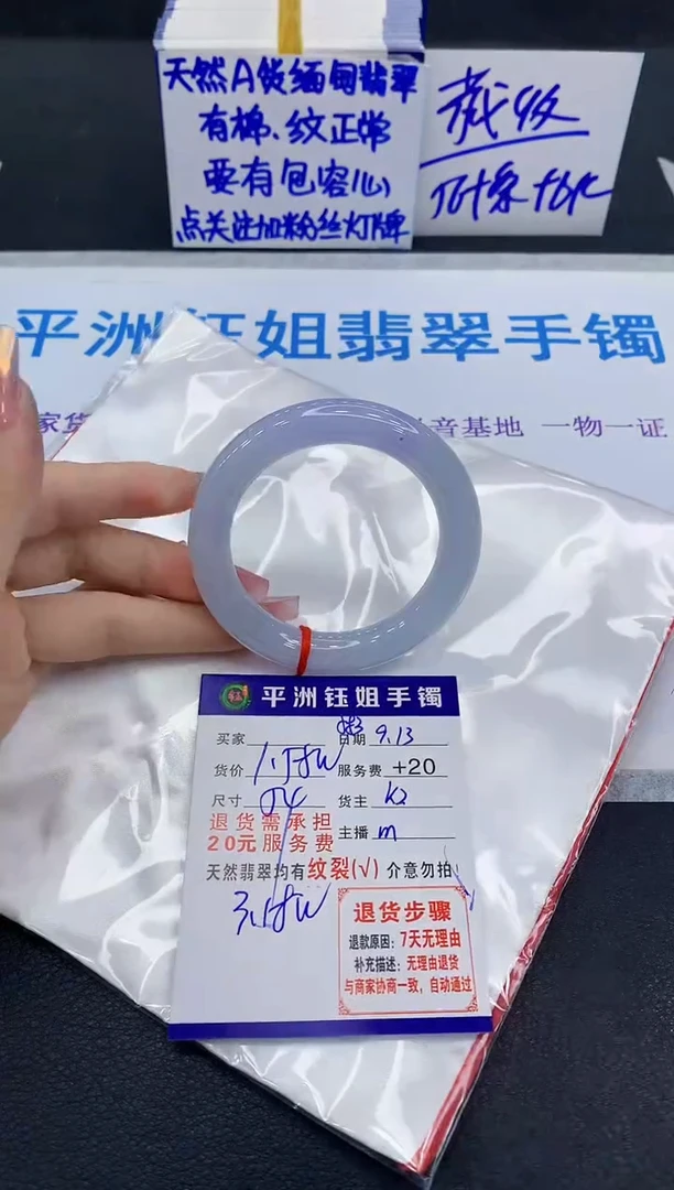 未镶嵌手镯翡翠娅11111