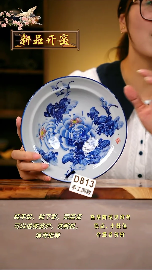 其他D813陶然集器瓷器