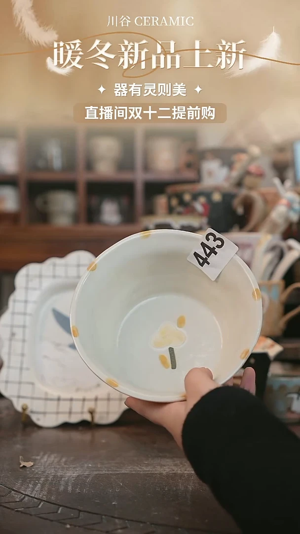 可爱川谷原创陶瓷12.06直播微瑕443
