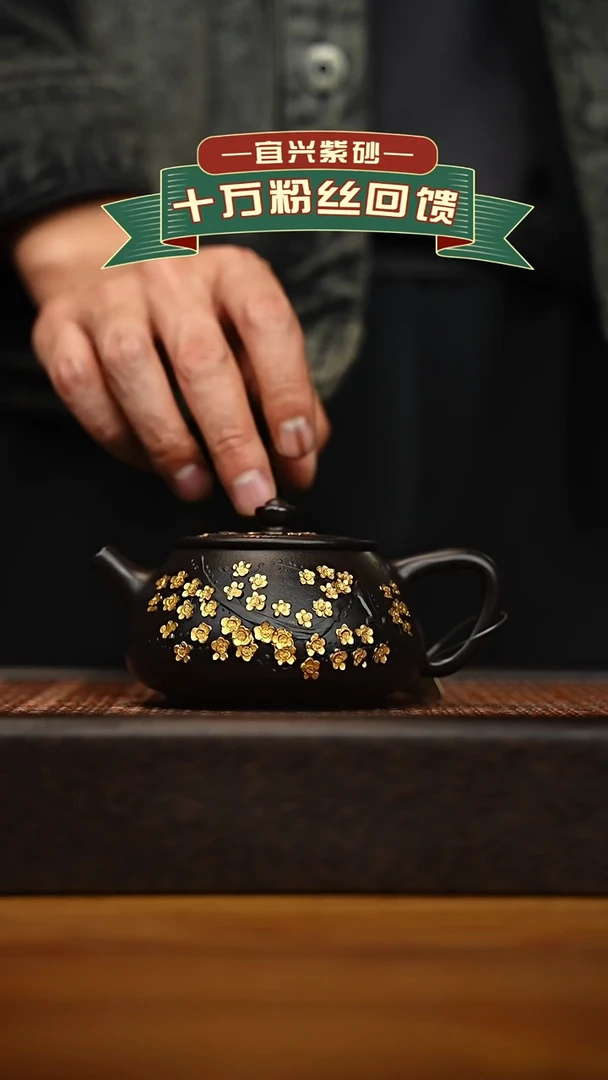 茶壶紫砂宜兴原矿 半手工 紫砂壶容量200cc