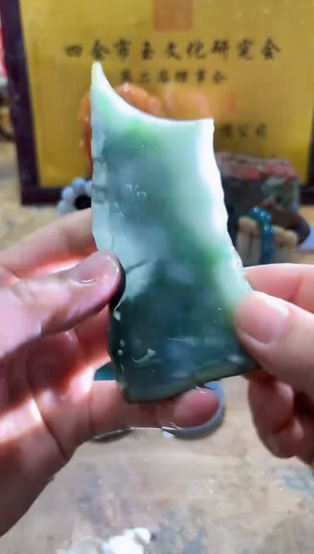 未镶嵌挂件翡翠A货常星7591