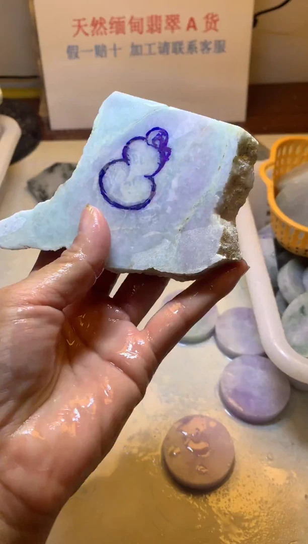 翡翠裸石翡翠裸石
