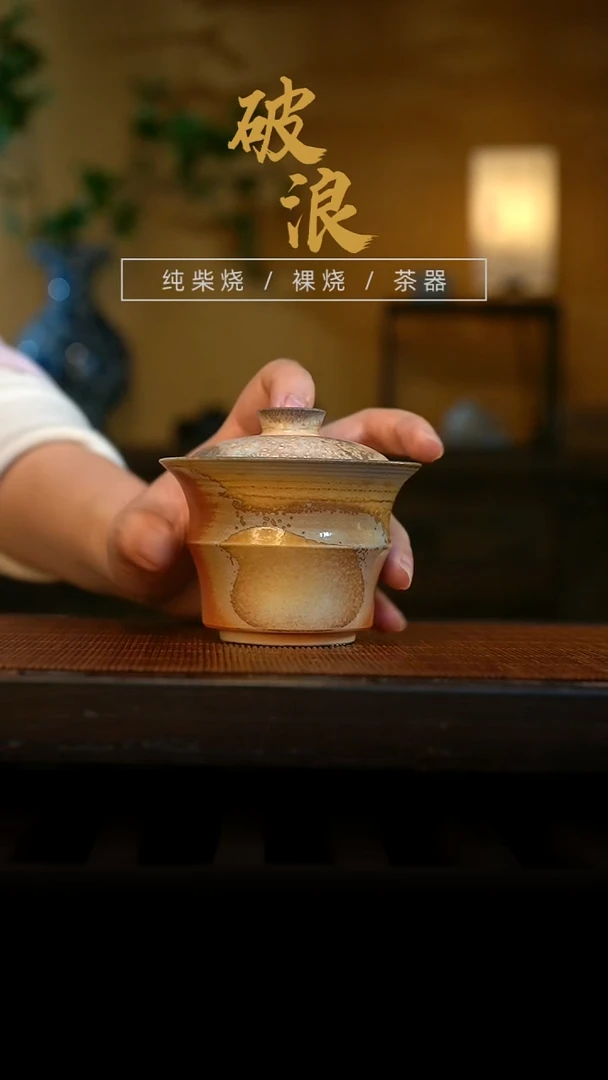 盖碗1号容量120-130ML中白泥